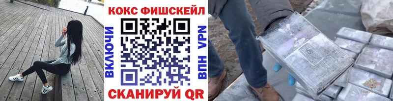Купить закладку АМФ  Кокаин  Меф мяу мяу  Канабис  ГАШ  Alpha PVP  Красково