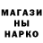 Амфетамин Розовый Joseph Hirst