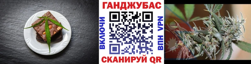 Cannafood марихуана  Купить где  Красково 