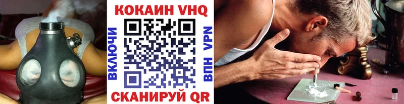 COCAIN 98% Красково