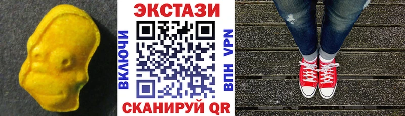 Купить закладки  Красково  Ecstasy 280мг 