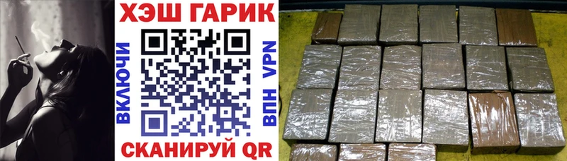 Купить  Красково  ГАШ Premium 