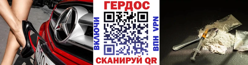 Купить закладки  Красково  ГЕРОИН гречка 
