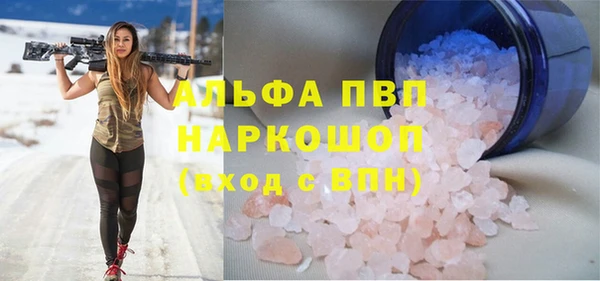 кокаин премиум Зеленокумск
