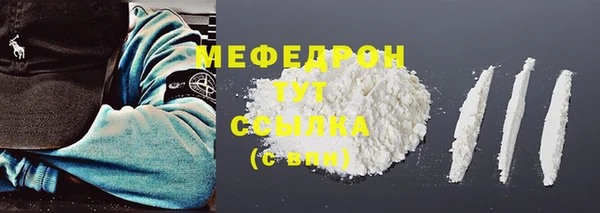 кокаин премиум Зеленокумск