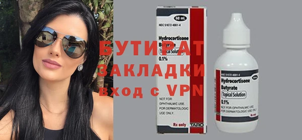наркотики Зерноград