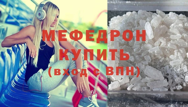 кокаин премиум Зеленокумск