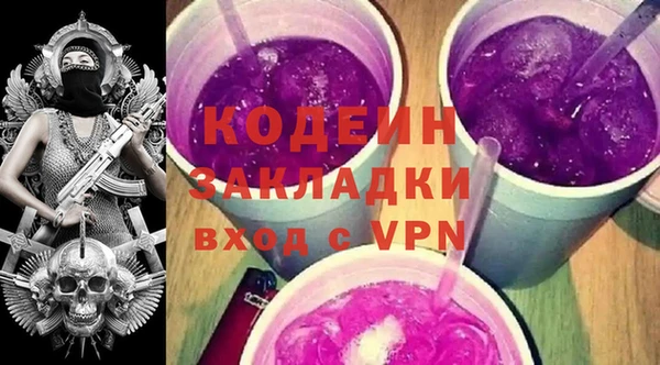 кокаин премиум Зеленокумск