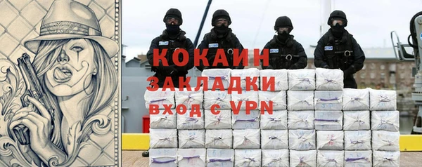 кокаин колумбия Зеленодольск