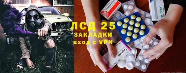 кокаин премиум Зеленокумск