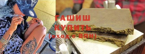 кокаин премиум Зеленокумск