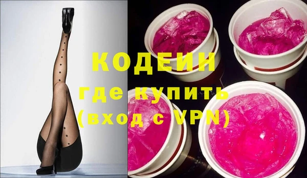 кокаин колумбия Зеленодольск