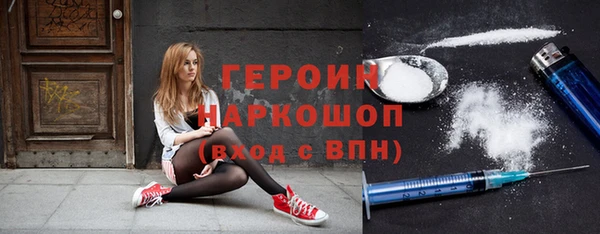 кокаин премиум Зеленокумск