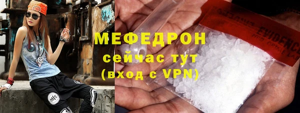 кокаин премиум Зеленокумск