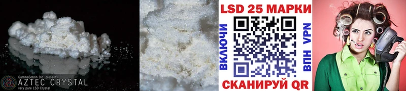 ЛСД экстази кислота  Купить  Красково 