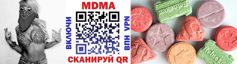 Купить закладки  Красково  MDMA VHQ 
