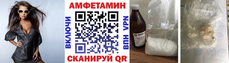 МЕТАМФЕТАМИН винт  Купить  Красково 