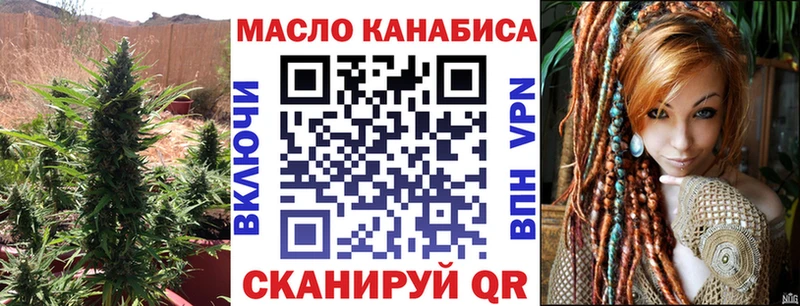 Дистиллят ТГК вейп  Купить где  Красково 